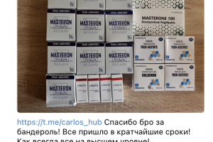 otzivi-pharmhub-tg-1 отзывы в телеграм-1